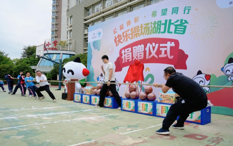 滨江初级中, 捐赠仪式现 滨江初级中, 捐赠仪式现