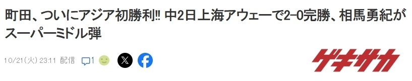 分钟激战, 柔佛新山, QpgSc